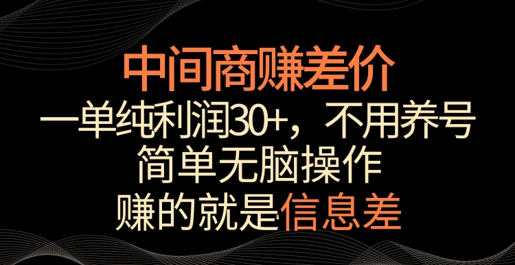 2024万相台无界觉醒之旅（更新3月），全新的万相台无界，让你对万相台无界有一个全面的认知-源码网