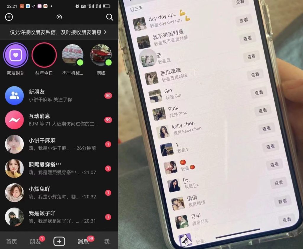 外面收费3980的DY全自动引流神器(加强版)-源码网