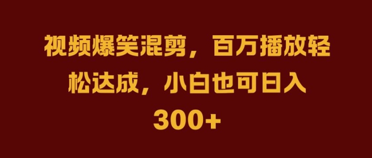 抖音AI壁纸新风潮，海量流量助力，轻松月入2W，掀起变现狂潮【揭秘】-源码网