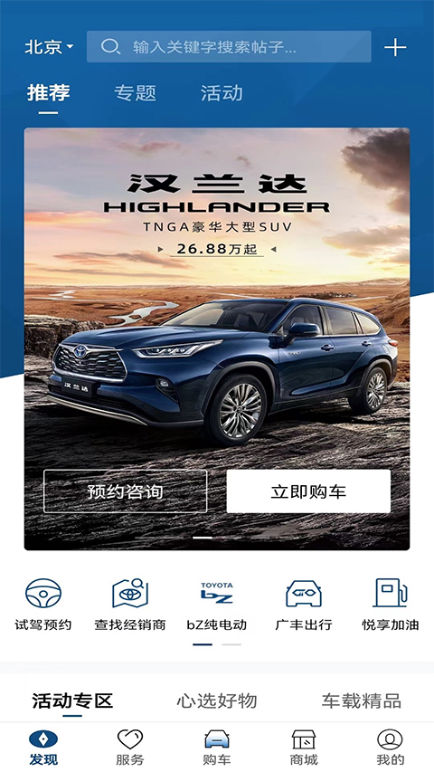 丰云行ios版-源码网