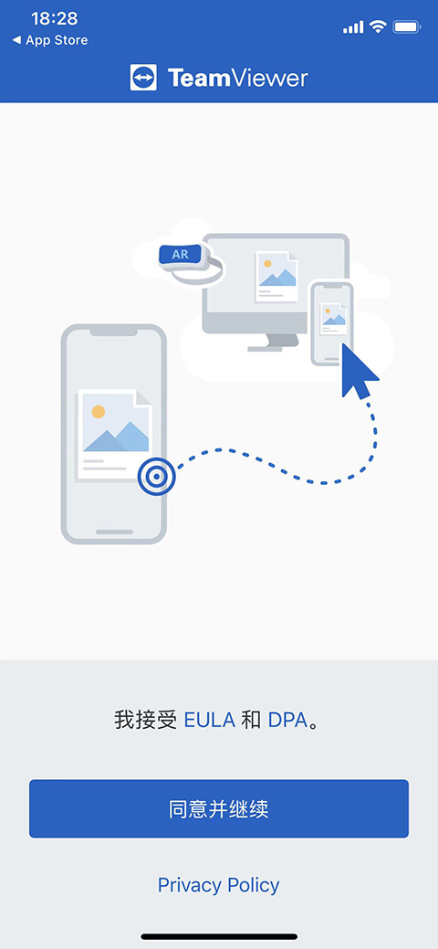 TeamViewer苹果版 v15.55.1官方版-源码网