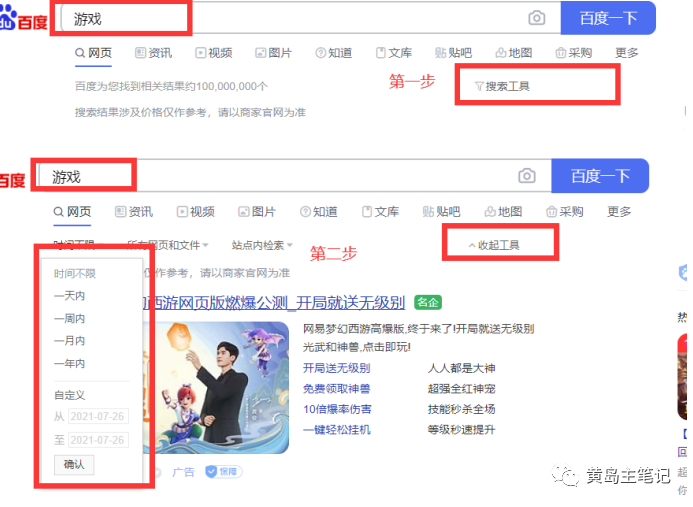 分享2个自用虚拟选品思路，都是实打实的淘宝选品玩法，学完即可去实战！-源码网