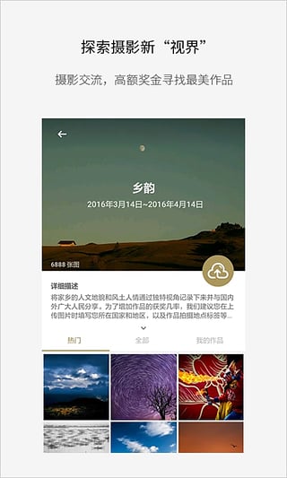 Fotor图片编辑器苹果版 v10.6.12-源码网