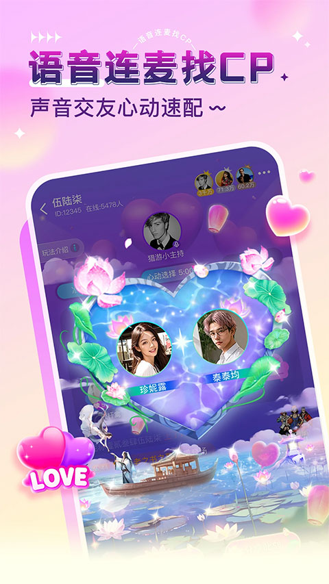 猎游ios版本 v5.2.7官方版-源码网