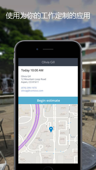 microsoft power apps ios版 v3.24072.11官方版-源码网