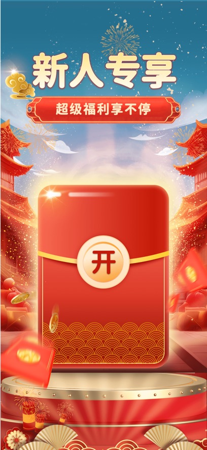 i百联苹果版-源码网