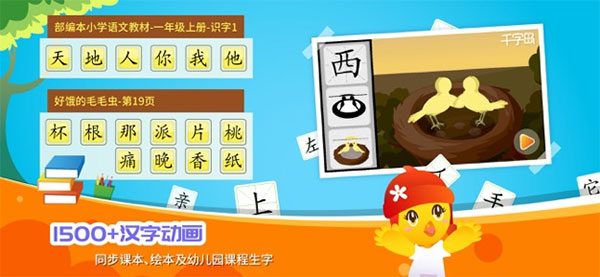 口袋童年苹果版 v5.2.5-源码网