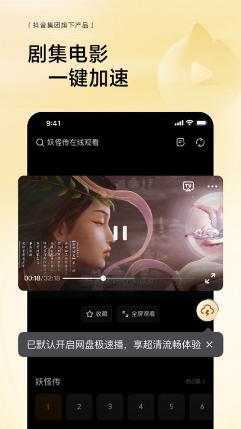 悟空浏览器苹果版 v12.4.7官方版-源码网