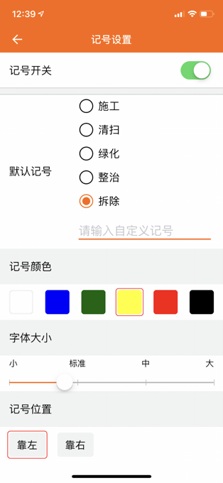 工程相机苹果版 v1.16.2官方版-源码网
