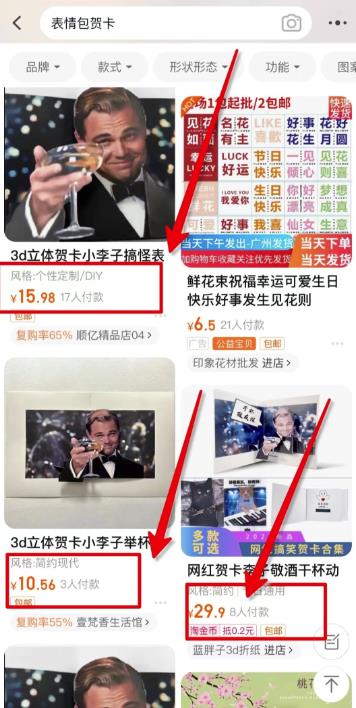 小红书信息差项目，一单赚10元，一天300，绝对蓝海-源码网