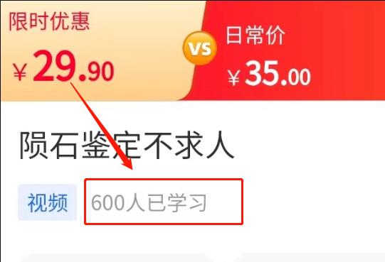 一个冷门搞钱路子：陨石鉴定项目！-源码网