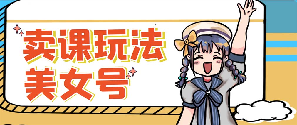 新号日入100+短视频躺赚，发好视频就可以了，矩阵多号多发作品效果更好-源码网