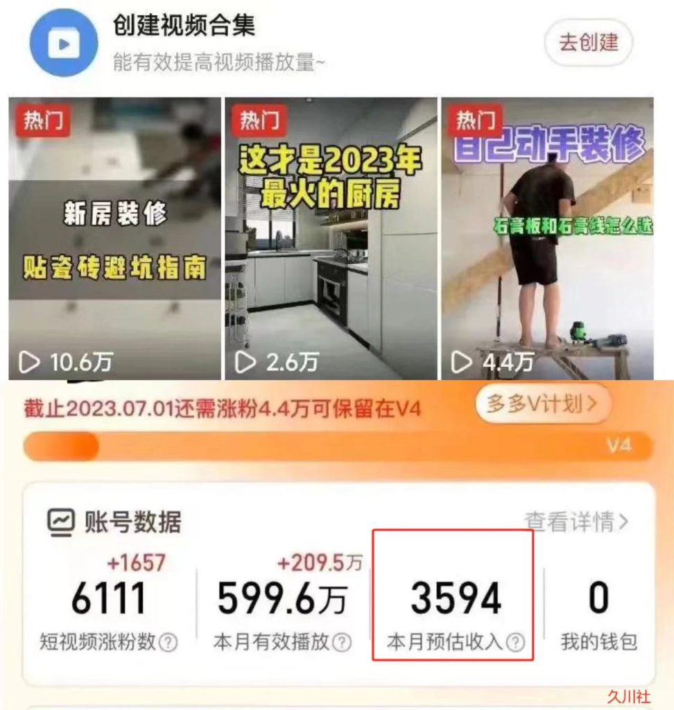 拼夕夕无脑搬砖,单号稳定收益3000+-源码网