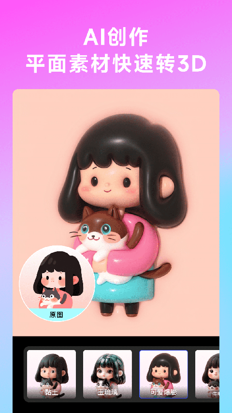 whee苹果版 v2.2.0官方版-源码网