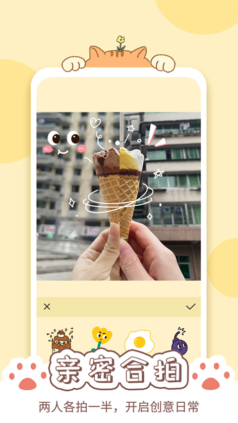 卡普喔苹果版 v2.9.0官方版-源码网