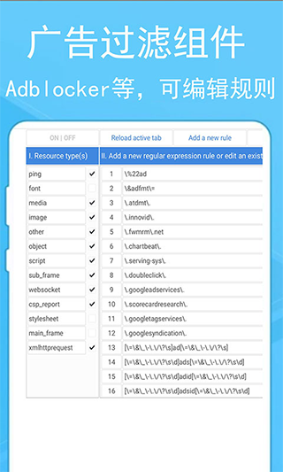 蚂蚁浏览器苹果版 v9.0.0ios版-源码网