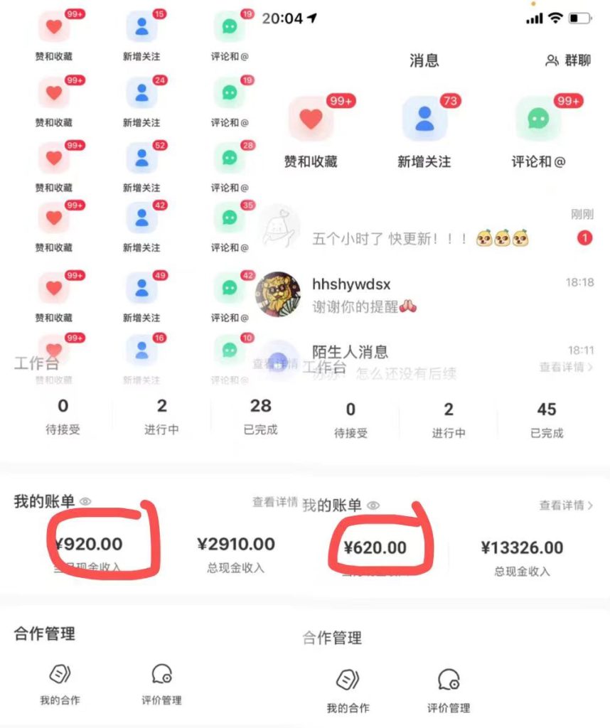 日入四位数的AI对话剧情动漫爆文项目-源码网