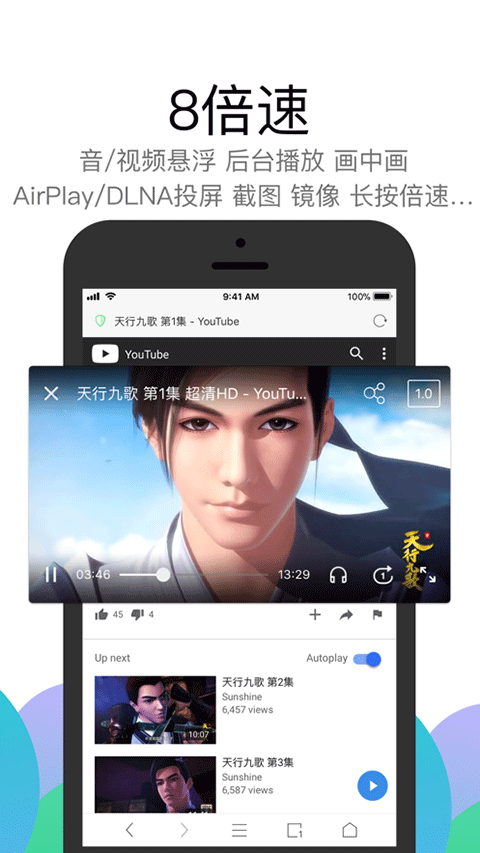 alook浏览器ios版 v20.2苹果版-源码网