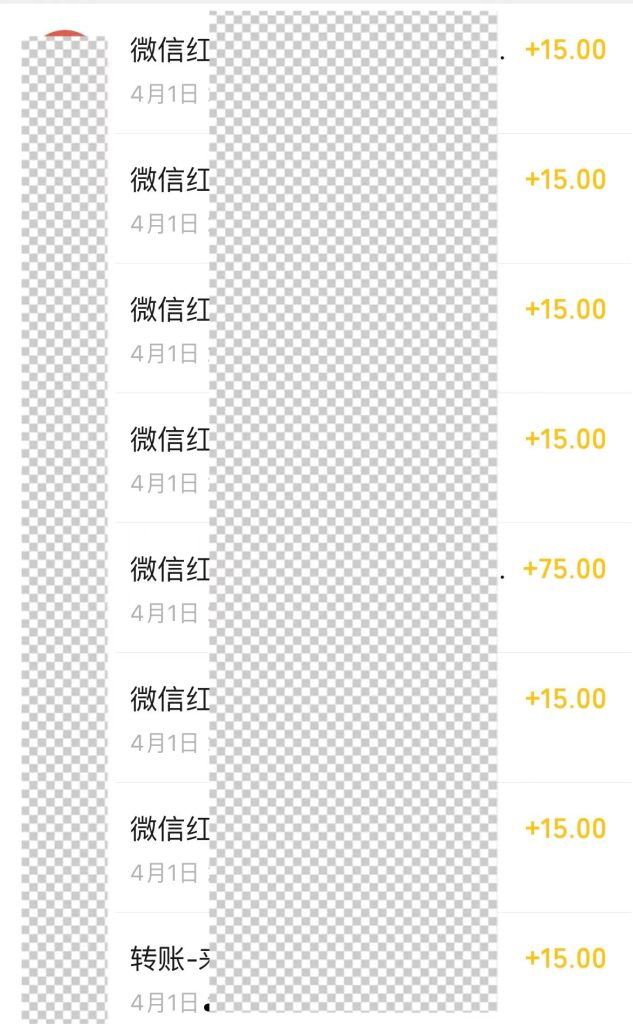 一单利润15 单日收益四位数,冷门蓝海项目-源码网