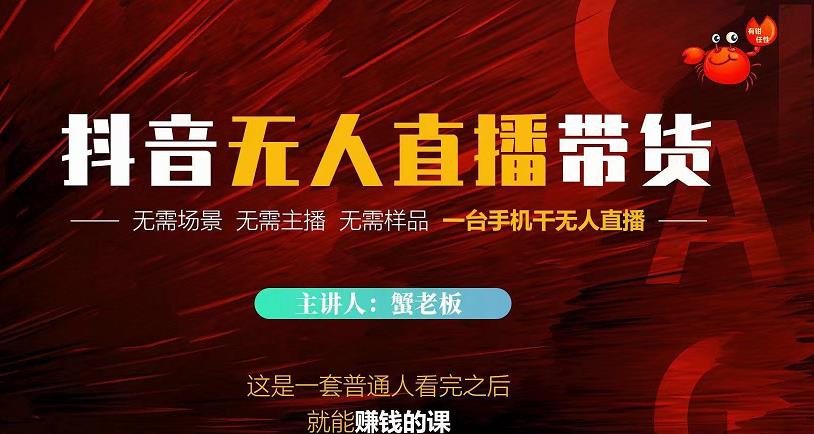 夜草与千里马7天文案实操训练营第17期，让不会写文案的人，写出一篇可传播的完整文案￼-源码网