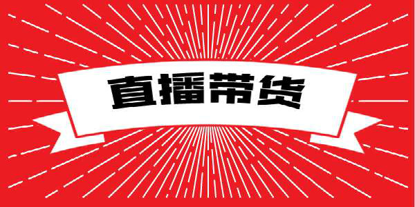 [创业资讯] 临期食品生意的玩法-源码网