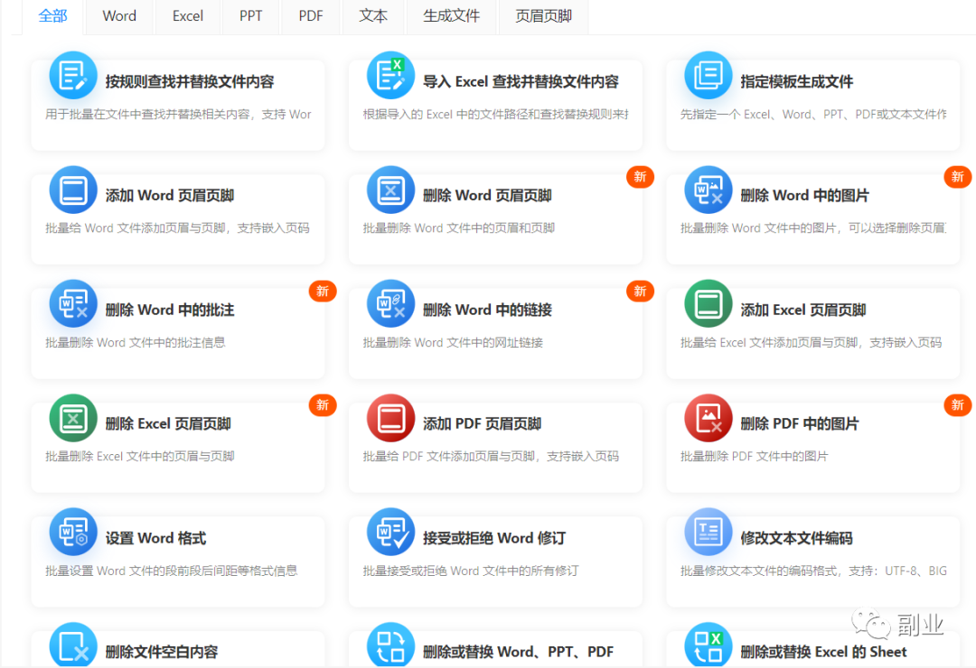 一个小需求，月入5位数-源码网