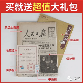 一单11块，月入10000元，这个冷门副业很多人不知道！-源码网