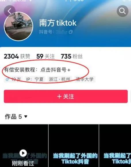 帮人代安装的私域小项目！-源码网