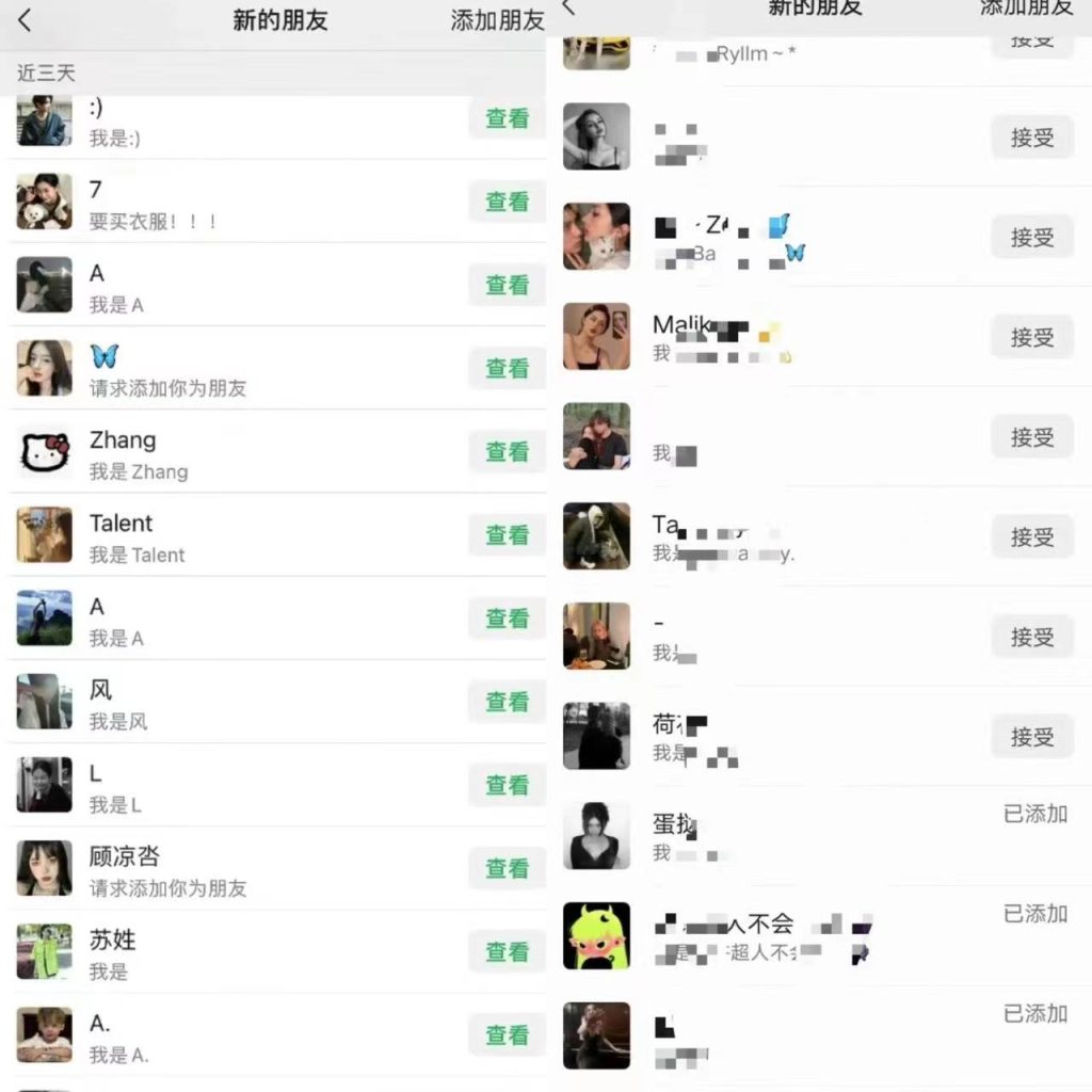 利用网红热度精准截流玩法(当日进粉800+)-源码网