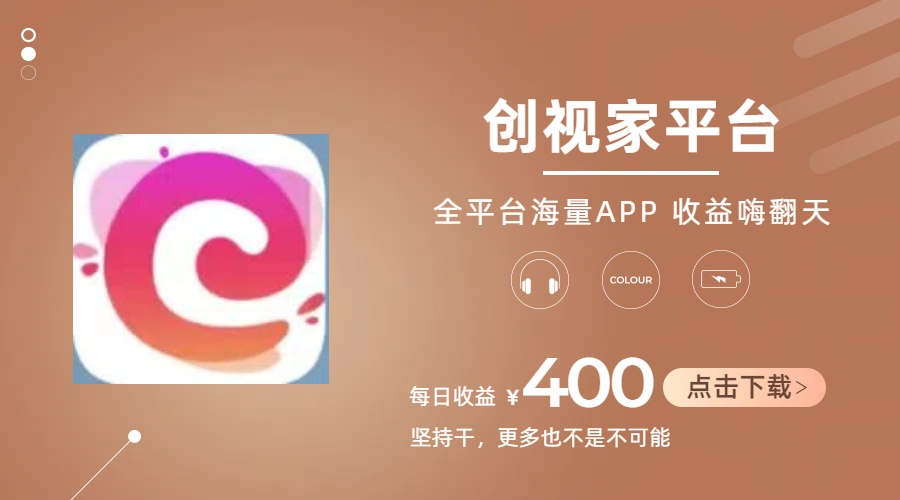 短剧推广拉新，AI小说推文，全新玩法，主打的就是一个轻松日入300+-源码网