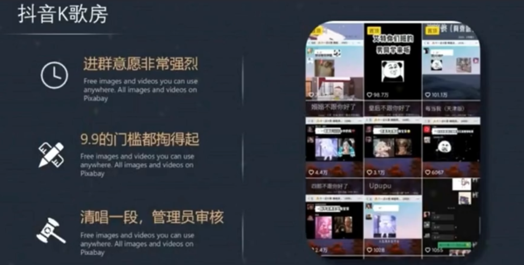 抖音唱歌日入500+的玩法思路：普通人唱歌也能月入过万，无私分享给你！-源码网