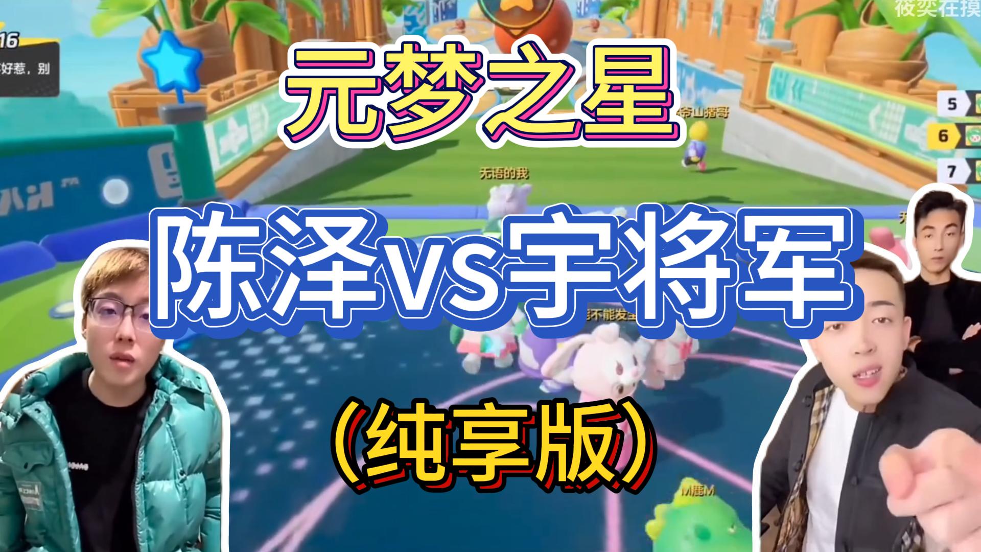 游戏发行人计划最新玩法，网红名场面结合游戏混剪，单条变现1万+保姆式教学-源码网