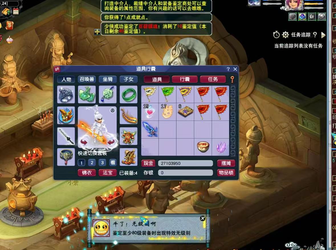 梦幻手游无脑玩法,小白轻松上手,一单30+,日入300+-源码网