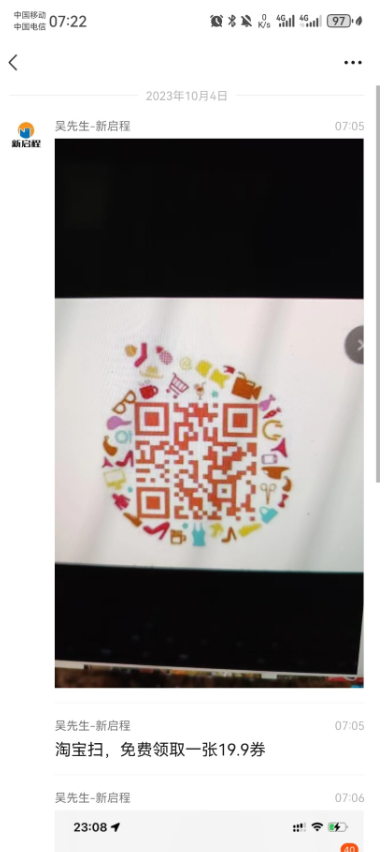 Tb一键领取19.9观影券-源码网