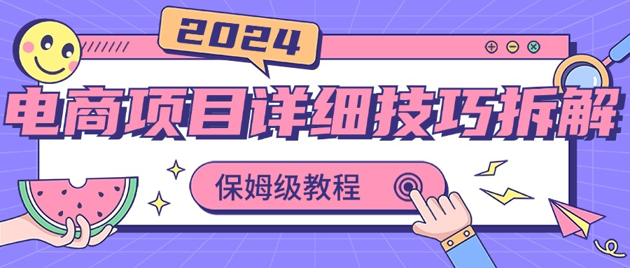 9f51552b1120240902171725